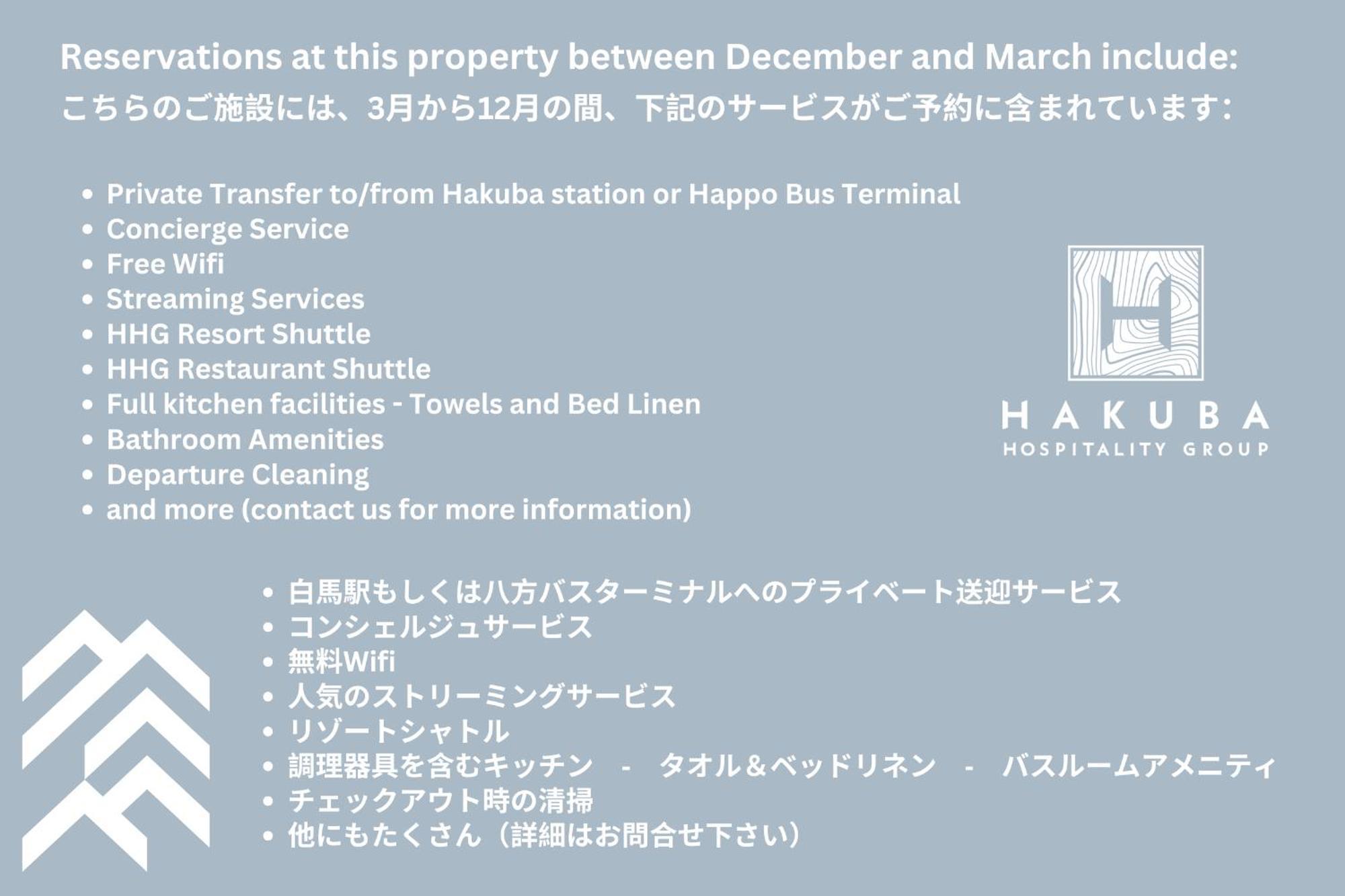 Villa Wadano Woods By Hhg Hakuba Esterno foto